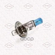 ����� H1 12V (55W) Blue H1 12V (55W) P14.5S Tatsumi ���. TFN1003B TFN1003B ����