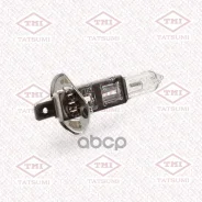 ����� H1 12V (55W) H1 12V (55W) P14.5S Tatsumi ���. TFN1003 TFN1003 ����