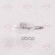 ����� W5W 12V (5W) W5W 12V (5W) W2.1X9.5D Tatsumi ���. TFP1007 TFP1007 ����