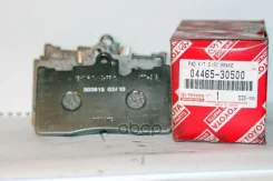 ������� ��������� �������� | ����� | Toyota ���. 0446530500 0446530500 ����