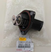 ��������� Toyota ���. 1603138010 1603138010 ����