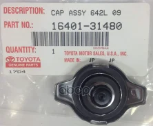 ������ ��������� 2AZFE Camry ACV3# 2004-2006, 3UZFE, Altezza 2004.11 = 1640128430 Toyota ���. 1640131480 1640131480 ����