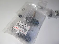 ������ �������� � ���� Toyota ���. 4260748020 4260748020 ����