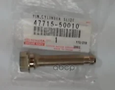 ������������ ���������� �������� Toyota VERY MANY Toyota ���. 4771550010 4771550010 ����