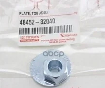 ���������� ������� ����������� ������ (�����) Corolla 124 4WD, Vista SV55, Premio/Allion ZZT245 Toyota ���. 4845232040 4845232040 ����