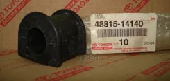 ������ ������������� | ��� | Hilux 21#,130, LC12# Toyota ���. 4881514140 4881514140 ����