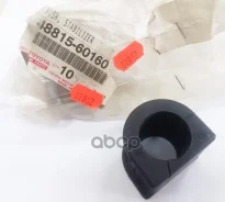 ������ ������������� | ����� | LC105 Toyota ���. 4881560160 4881560160 ����