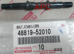 ������ ������������� | ����� ��� | Platz, VITZ, Funcargo, IST Toyota ���. 4881952010 4881952010 ����