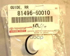 ������ Prado 12# 2002-, Camry 4# 2006-, Lexus RX 2003-, Toyota ���. 8149660010 8149660010 ����