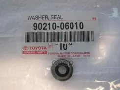 ����� ������ �������� 4-7AFE [92-99] Toyota ���. 9021006010 9021006010 ����