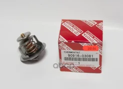 ��������� 1GFE [88-] Toyota ���. 9091603081 9091603081 ����