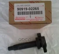 ������� ��������� Toyota ���. 9091902265 9091902265 ����