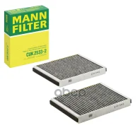 ������ ������ �������� BMW 5 09-, 6 10-, 7 08- MANN-Filter ���. CUK25332 MANN-Filter CUK25332 ����