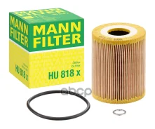 ������ �������� (�������) BMW E46, E38, E39 330D-730D 98- MANN-Filter ���. HU818X MANN-Filter HU818X ����