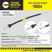 ����� ��������� | ����� | Chevrolet Aveo (T200) (03-) Transmaster ���. TB004 TB004 ����