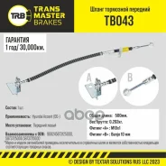 ����� ��������� | ����� ��� | Hyundai Accent (00-) Transmaster ���. TB043 TB043 ����