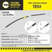 ����� ��������� | ����� ���� | Nissan X-Trail (T31) (07-) Transmaster ���. TB154 TB154 ����