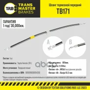 ����� ��������� | ����� ��� | Toyota Avensis (03-) Transmaster ���. TB171 TB171 ����