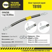 ����� ��������� | ��� | Toyota Hiace (01-) Transmaster ���. TB199 TB199 ����