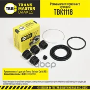 ����������� ���������� ��������, O51 �� | ����� | Toyota Sprinter Carib (95-) Transmaster ���. TBK1118 TBK1118 ����