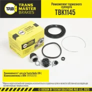 ����������� ���������� ��������, O60 �� | ����� | Toyota Nadia (98-) Transmaster ���. TBK1145 TBK1145 ����