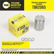 ������� ���������� ��������, O38 �� | ��� | Opel Astra H (04-) Transmaster ���. TBK2065 TBK2065 ����