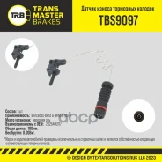 ������ ������ ��������� ������� | ����� | Mercedes-Benz G (W463) (89-) Transmaster ���. TBS9097 TBS9097 ����