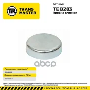 ������ ������� 34 �� Transmaster ���. TEB283 TEB283 ����