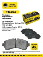 ������� ��������� �������/91050 Volkswagen Crafter 30-50 ������, Volkswagen Crafter 30-50 c �������� ����������, Mercedes-BENZ Sprinter 3,5-t �������...