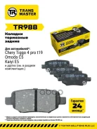 ������� ��������� �������/91826 | ����� | Chery Indis 11-, M11 (A3/Boo) 10-, M12 10-, Tiggo (T11) 05-, Tiggo 3 (T11) 16-, Tiggo 4 (T17/T19) 17-, Tiggo...