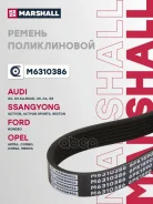 ������ ������������ Audi A4 09-, A5 07-, A6 01-, Q5 08-, Citroen C5 01-, C6 05-, C8 02-, Ford Mondeo 94-, Opel Astra 00-, Combo 01-, Corsa 00-, Meriva...