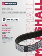 ������ ������������ Audi A1 14-, A3 12-, A4 09-, A5 13-, A6 13-, Q2 16-, Q3 11-, Q5 10-, TT 14-, Nissan Almera 00-, Primera 96-, Seat Alhambra 11-, Le...