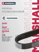 ������ ������������ Audi A1 11-, Seat Alhambra 10-, Ibiza 09-, Skoda Fabia 10-, VW Beetle 11-, eos 08-, Golf 06-, Jetta 06-, Passat 09-, Polo 10-, Sci...