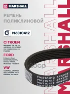 ������ ������������ Citroen Berlingo 10-, C2 03-, C3 17-, C4 12-, C5 10-, DS3 09-, DS4 11-, Grand 18-, Ford C-Max 07-, Ecosport 15-, Fiesta 04-, Focus...
