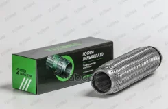 ����� �������� 50/280 (AISI 304 wire mesh, interlock) ����������� �� �������, �������� ������ ���������� WireMesh, 2-� ������� �������, ���������� ��...