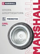 ����� ��������������� ������ | ����� ����/��� | Opel Astra (G) - Zafira (F75) 98-, Opel Corsa (C) - Co MBo 00-, Opel Meriva (A) 03-, Opel Vectra (B) 9...