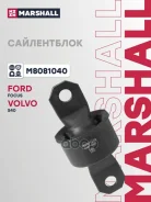 ����������� Ford Focus I 98-, Volvo S40 II (Ms) 04-, Volvo V50 04- Marshall ���. M8081040 M8081040 ����
