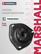 ����� ������������ | ����� ���� | Kia: Carens III 10- Marshall ���. M8084830 M8084830 ����