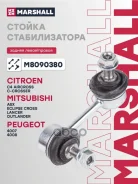 ������ ������������� C4 Aircross 2012-2017, �C-Crosser, �4007, �4008, �ASX GA 2010-2012, ASX GA 2012-2016, ASX GA 2016-2019, Outlander III, Outlander...
