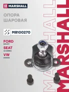 ����� ������� | ����� | Ford Galaxy 95-, Seat Alhambra 96-, VW Sharan 95- Marshall ���. M8100270 Marshall M8100270 ����