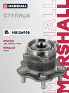 ������� ������ Nissan Juke I 10-, Nissan Qashqai I 06-, Nissan X-Trail II, III 07-, Renault Koleos I, II 08- Marshall ���. M8136998 M8136998 ����