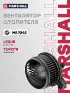 ���������������� ��������� Lexus ES 06- IS 05- LX 07- Toyota LAND Cruiser 07- Marshall ���. MB9345 MB9345 ����