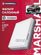 ������ �������� LADA 2110: I 95-/ 2111: I 97-/ 2112: I 98-/ Priora: I 07- Marshall ���. MC5360 Marshall MC5360 ����