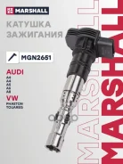 ������� ��������� Audi A4 (B6) 03-, A4 (B7) 04-, A5 07-, A6 (C6) 04, A8 02-, VW Phaeton 03, Touareg 02- Marshall ���. MGN2651 MGN2651 ����