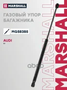 ����������� ������ ��������� Audi Q7 I (2005-2015) Marshall ���. MGS8385 MGS8385 ����