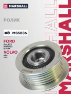 �����-���������� ��������� ������������ Ford Galaxy II 06-, Ford Mondeo IV 07-, Ford S-Max I 06-, Volvo S80 II 08- Marshall ���. MS5836 MS5836 ����