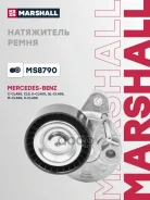 ����� �������� ��������� ������������ MB C-Class 11-, CLS 11-, E-Class 11-, GLC 16-, GL-Class 13-, GLE 15-, GLK-Class 08-, GLS 15-, M-Class 11-, R-Cla...