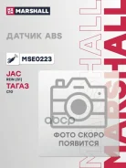 ������ ABS ABS JAC REIN (S1) 07-, ����� C10 11- Marshall ���. MSE0223 MSE0223 ����