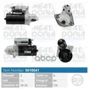 ������� 12V 2KW Iveco Daily III/IV MEAT Doria ���. 5010041 5010041 ����