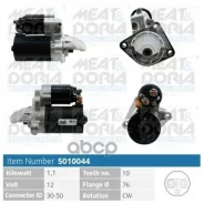 ������� 12V 1,1KW Ford C-Max (DM2), Fiesta IV 1.4/1.6 MEAT Doria ���. 5010044 MEAT Doria 5010044 ����
